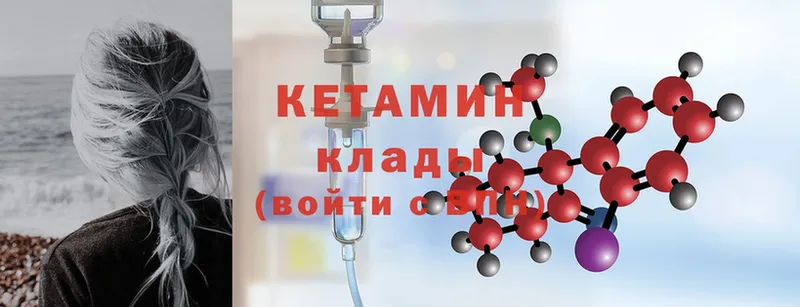 blacksprut онион  Павловский Посад  КЕТАМИН ketamine  как найти наркотики 